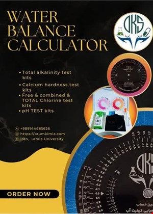 ماشین حساب تعادل شیمیایی استخر