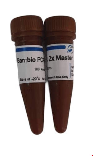 مستر میکس Sambio