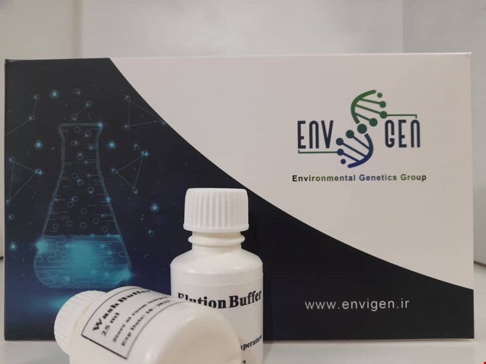 کیت استخراج DNA ژنومی از آب و فاضلاب